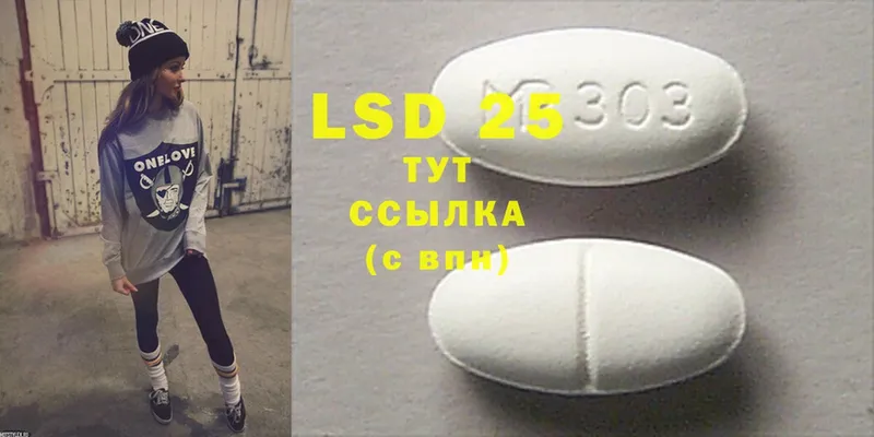 LSD-25 экстази ecstasy  кракен маркетплейс  Козельск 