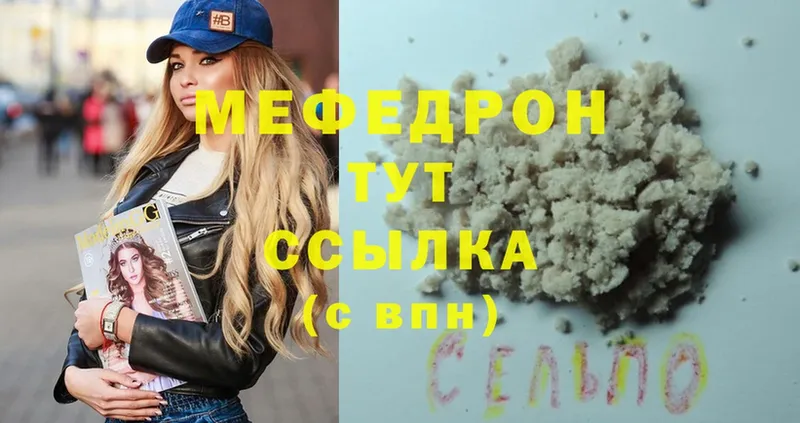 ОМГ ОМГ ссылки  Козельск  МЯУ-МЯУ mephedrone 